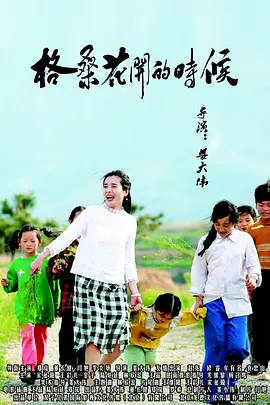 色妞永久免费视频